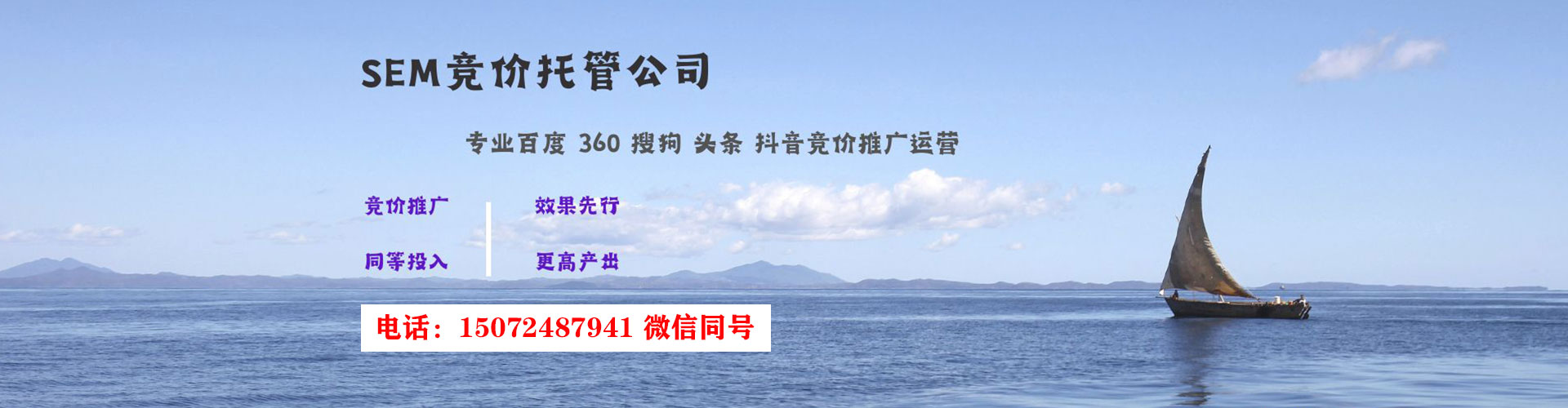 凤凰信息流代运营